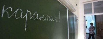 В Харьковской области на карантин закрыли более двадцати школ