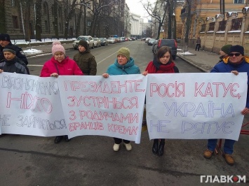 Под Администрацией президента митинговали родственники узников Кремля