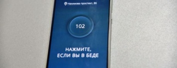 Мобильное приложение "102": мариупольцы чаще сообщали о нарушениях ПДД