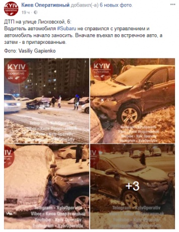 В Киеве водитель на Subaru разбил припаркованные на Троещине авто