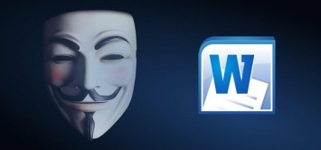 Хакеры научились майнить с компьютеров жертв, использующих Microsoft Word