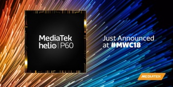 MediaTek представила чипсет Helio P60 с акцентом на энергоэффективность