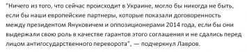 Лавров назвал виновника российского вторжения в Украину: Москва заявляет, что уже готова возобновить сотрудничество