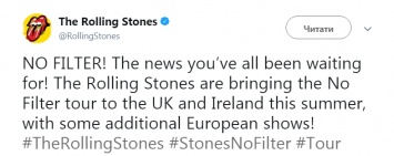 The Rolling Stones отправятся гастрольный тур по Европе. Билеты стартуют от $100