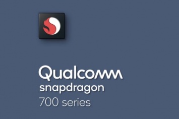 Чипы Qualcomm Snapdragon 700 принесут искусственный интеллект смартфонам среднего уровня