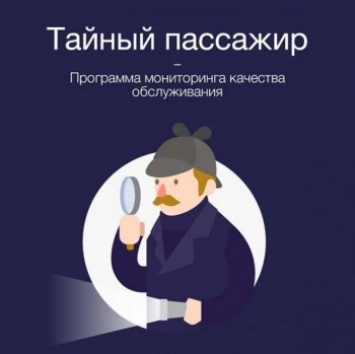 В аэропорту Харьков ищут "тайных пассажиров"