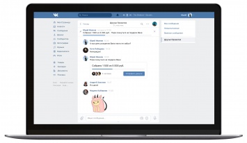 Во ВКонтакте разрешили собирать деньги в беседах