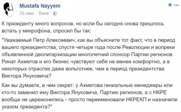 "Как вы отпраздновали свои первые десять миллиардов?"