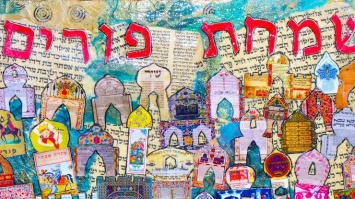Еврейские праздники: во всем мире иудеи отмечают Пурим