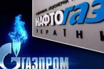 Нафтогаз выиграл в Стокгольмском арбитражном суде у Газпрома