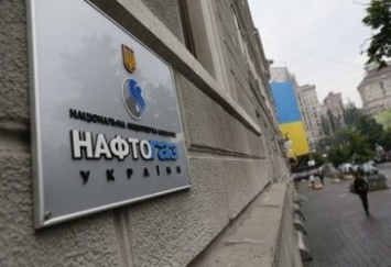 «Нафтогаз» выиграл арбитраж по транзитному иску