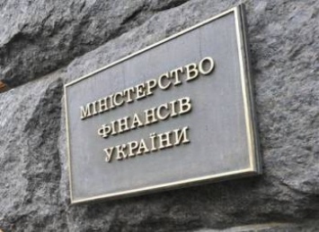 Минфин ожидает подписание закона о приватизации в ближайшие дни