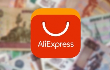 AliExpress запускает соцсеть для покупателей в России