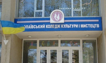 В Николаеве студенты колледжа устроят к 8 Марта шоу "Мистер МККМ"