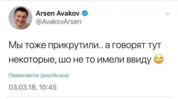 "Порошенко и Аваков создают полицейское государство". Соцсети о погроме МихоМайдана