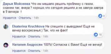 Возобновление занятий с 5 марта комментируют одесситы