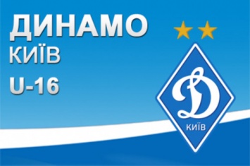 Динамо U-16 выиграло Зимний Кубок Детско-юношеской футбольной лиги