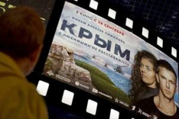 Символично: В РФ в день тишины продемонстрируют пропагандистский фильм «Крым»