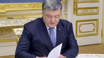 Порошенко подписал указ о санкциях против российских банков