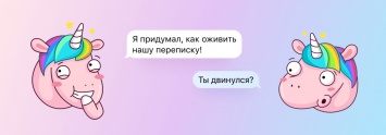 ВКонтакте объяснила утечку переписки пользователей