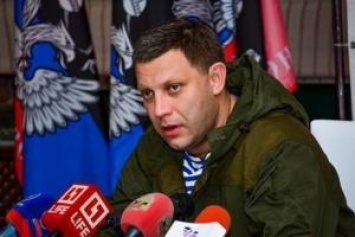 Донецк наводнен украинскими "шпионами": Захарченко назвал вернувшихся из плена боевиков "агентами СБУ"
