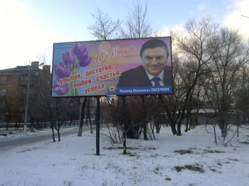 В «ЛНР» появились «праздничные» билборды с Пасечником (Фото)