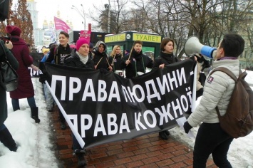 В Киеве напали на участниц Марша за права женщин