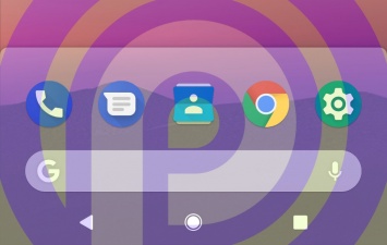 Стали известны некоторые детали о Android P