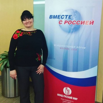 Лидер мелитопольского Антимайдана посетила в Москве форум "Вместе с Россией"