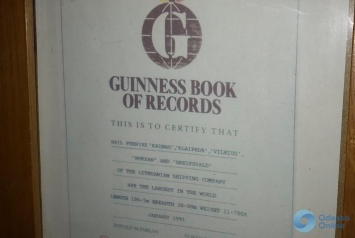 В Одесской области «подлатали» внесенный в Книгу рекордов Гиннеса паром