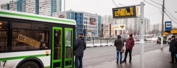 В Северодонецке на остановка общественного транспорта установят электронные табло с расписанием