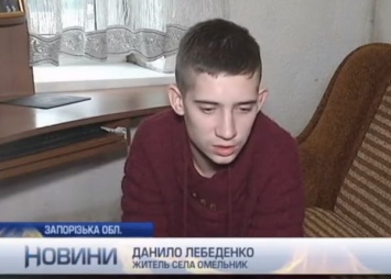 В Запорожской области восьмиклассник получил сотрясение на физкультуре