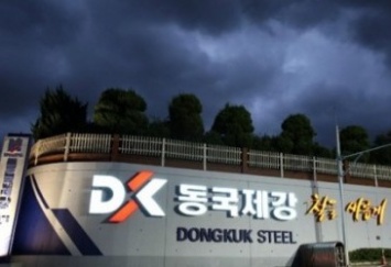 Корейская Dongkuk Steel приостанавливает поставки в США из-за пошлин