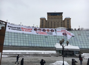 Сторонники МихоМайдана сорвали плакаты против Саакашвили на Майдане