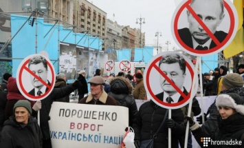 Рух нових сил устроил марш на Майдане