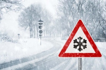 На Днепропетровщине официально объявили штормовое предупреждение