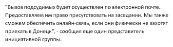 У Захарченко решили "вызвать" Порошенко в Донецк: в "ДНР" выступили с угрозами в адрес властей Украины