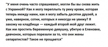 "Эти реки уже не переплыть": на каких условиях "ДНР" будет "под одним небом" с Украиной - Захарченко сделал новое заявление. Кадры