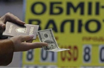 Если Украина не одумается: эксперты рассказали о судьбе доллара