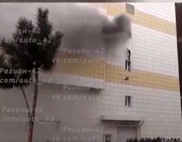 В Кемерово вспыхнул торговый центр. Сгорело четверо детей, люди выпрыгивали из окон. Фото