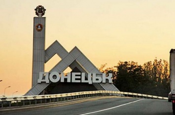 Жителям Донецка предлагают хитрые платные "туры"