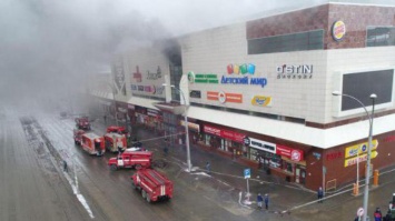 Пожар в Кемерово: число жертв продолжает расти