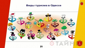 В Одессе начинается неделя праздников: от Комедиады до Зооюморины