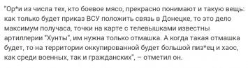 Сепаратисты "ДНР" оказались в ловушке на оккупированном Донбассе из за отключенного "Vodafone"