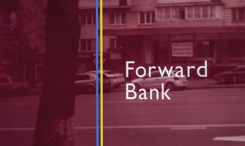 Увеличение капитала улучшит нормативные показатели Forward Bank, - Виталий Шапран