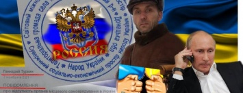 "Проукраинский оборотень" - в Славянском районе пытаются разоблачить псевдопатриота - соцсети