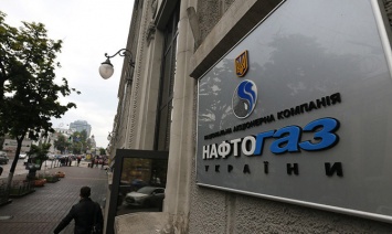 «Газпром» отказался выполнить решения Стокгольмского арбитража, - «Нафтогаз»