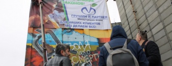 Дрозденко разместил плакат поверх мурала Савченко в охранной зоне памятника истории незаконно