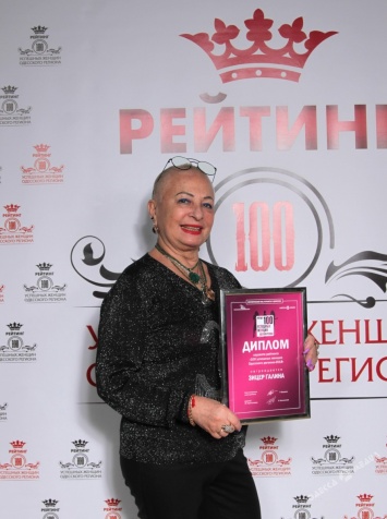 Директор Одесской филармонии Галина Зицер: «Творческих людей надо понимать и уважать»
