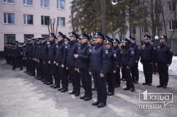 Более 16 человек претендовали на должность одного криворожского патрульного